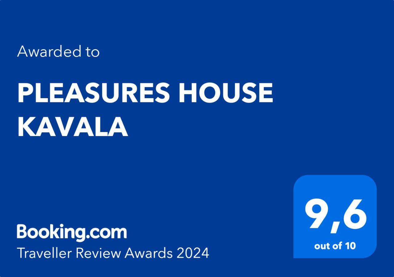 Pleasures House Apartment Kavala